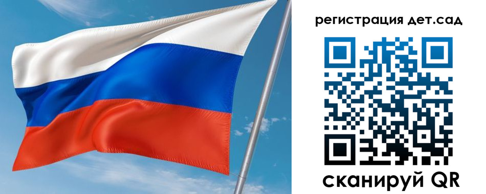 прописка для военкомата в Ленинске
